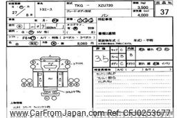 toyota toyoace 2015 -TOYOTA--Toyoace XZU720-0009763---TOYOTA--Toyoace XZU720-0009763-