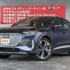 audi audi-others 2022 -AUDI--Audi Q4 ZAA-FZEBJ--WAUZZZFZ9NP053184---AUDI--Audi Q4 ZAA-FZEBJ--WAUZZZFZ9NP053184- image 1