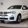 bmw x4 2017 -BMW--BMW X4 DBA-XW20--WBAXW320600S47631---BMW--BMW X4 DBA-XW20--WBAXW320600S47631- image 1