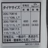 mitsubishi-fuso canter 2021 -MITSUBISHI--Canter 2RG-FBA30--FBA30-590689---MITSUBISHI--Canter 2RG-FBA30--FBA30-590689- image 19