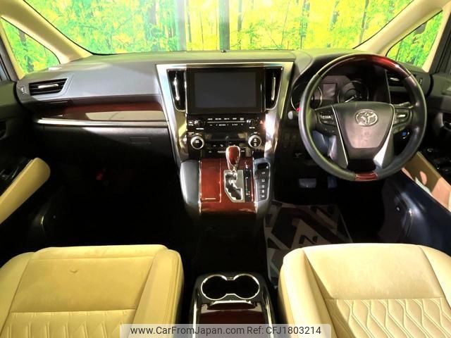toyota alphard 2016 CFJ1803214 image 2