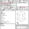 toyota crown 2010 quick_quick_DBA-GRS200_GRS200-0056104 image 10