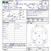 isuzu elf-truck 2019 -ISUZU--Elf ｿﾉ他--7012692---ISUZU--Elf ｿﾉ他--7012692- image 3