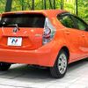 toyota aqua 2012 -TOYOTA--AQUA DAA-NHP10--NHP10-2141676---TOYOTA--AQUA DAA-NHP10--NHP10-2141676- image 17