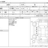 toyota harrier 2022 -TOYOTA--Harrier 6BA-MXUA80--MXUA80-0078018---TOYOTA--Harrier 6BA-MXUA80--MXUA80-0078018- image 3