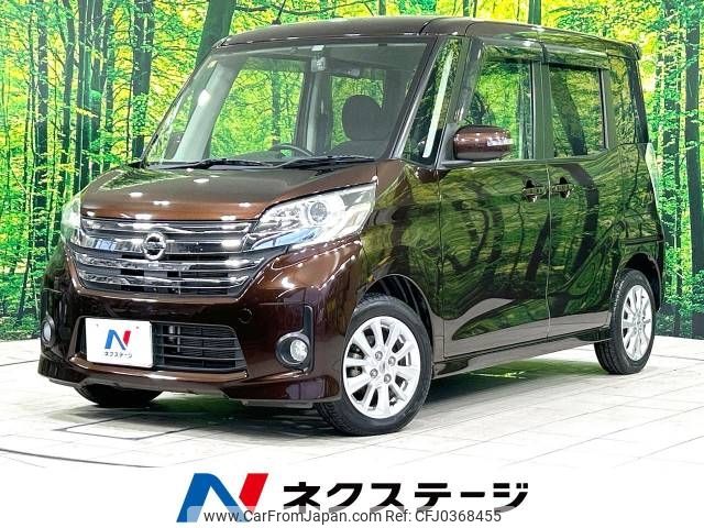 nissan dayz-roox 2014 -NISSAN--DAYZ Roox DBA-B21A--B21A-0032421---NISSAN--DAYZ Roox DBA-B21A--B21A-0032421- image 1