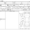 daihatsu tanto 2015 -DAIHATSU 【土浦 586 8080】--Tanto LA600S--LA600S-0324481---DAIHATSU 【土浦 586 8080】--Tanto LA600S--LA600S-0324481- image 3