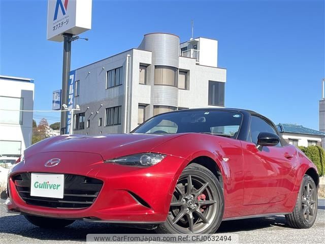 mazda roadster 2015 -MAZDA--Roadster DBA-ND5RC--ND5RC-105425---MAZDA--Roadster DBA-ND5RC--ND5RC-105425- image 1