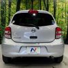 nissan march 2013 CFJ1507192 image 14