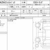 mazda mazda3-fastback 2021 CFJ1756491 image 7