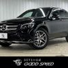 mercedes-benz glc-class 2019 -MERCEDES-BENZ--Benz GLC LDA-253905C--WDC2539052F536262---MERCEDES-BENZ--Benz GLC LDA-253905C--WDC2539052F536262- image 1