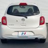 nissan march 2017 CFJ1663626 image 16
