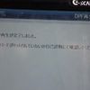 nissan diesel-ud-condor 2011 GOO_NET_EXCHANGE_0402607A30250502W002 image 47