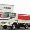toyota toyoace 2013 -TOYOTA--Toyoace LDF-KDY281--KDY281-0008316---TOYOTA--Toyoace LDF-KDY281--KDY281-0008316- image 1