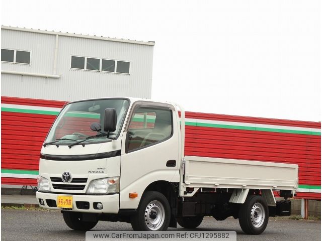 toyota toyoace 2013 -TOYOTA--Toyoace LDF-KDY281--KDY281-0008316---TOYOTA--Toyoace LDF-KDY281--KDY281-0008316- image 1