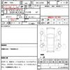daihatsu mira-e-s 2020 quick_quick_5BA-LA350S_LA350S-0208639 image 9