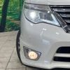 nissan serena 2015 -NISSAN--Serena DAA-HFC26--HFC26-270074---NISSAN--Serena DAA-HFC26--HFC26-270074- image 14