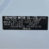 daihatsu wake 2021 CFJ1720903 image 10