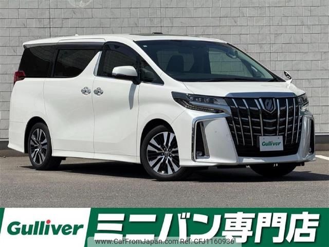 toyota alphard 2020 -TOYOTA--Alphard 3BA-AGH30W--AGH30-0349970---TOYOTA--Alphard 3BA-AGH30W--AGH30-0349970- image 1