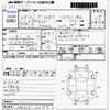 mitsubishi delica-d2 2016 -MITSUBISHI--Delica D2 MB36S--MB36S-100154---MITSUBISHI--Delica D2 MB36S--MB36S-100154- image 3