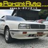 nissan cedric-cima 1990 quick_quick_E-FPY31_FPY31-604386 image 1