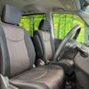 nissan serena 2015 -NISSAN--Serena DAA-HFC26--HFC26-284299---NISSAN--Serena DAA-HFC26--HFC26-284299- image 8
