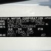 toyota estima-hybrid 2008 CFJ1763951 image 31