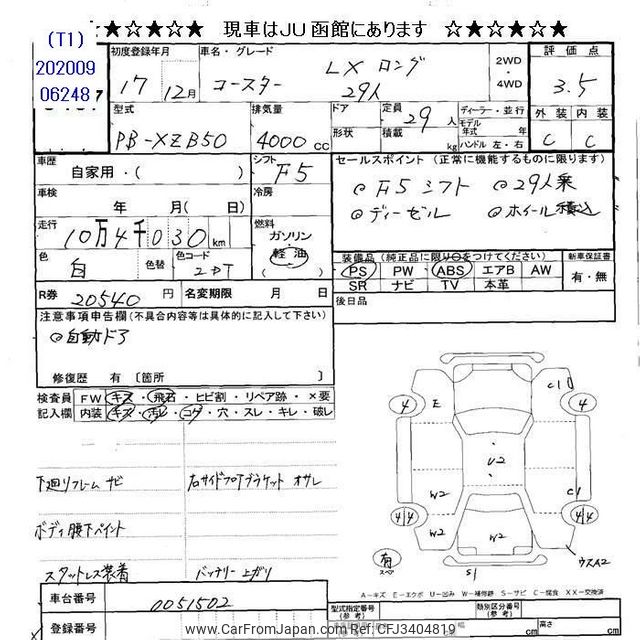 2005 Toyota Coaster XZB50 - Car Price $12,915