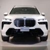 bmw x7 2023 quick_quick_3CA-22EN30_WBA22EN0609S49727 image 13