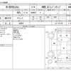 honda n-box 2013 -HONDA 【野田 580ｱ1234】--N BOX DBA-JF2--JF2-1101785---HONDA 【野田 580ｱ1234】--N BOX DBA-JF2--JF2-1101785- image 3