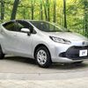 toyota aqua 2025 CFJ1573881 image 16