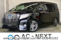 toyota alphard 2017 -TOYOTA--Alphard DAA-AYH30W--AYH30-0045343---TOYOTA--Alphard DAA-AYH30W--AYH30-0045343-