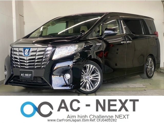 toyota alphard 2017 -TOYOTA--Alphard DAA-AYH30W--AYH30-0045343---TOYOTA--Alphard DAA-AYH30W--AYH30-0045343- image 1