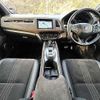 honda vezel 2020 504928-929418 image 1