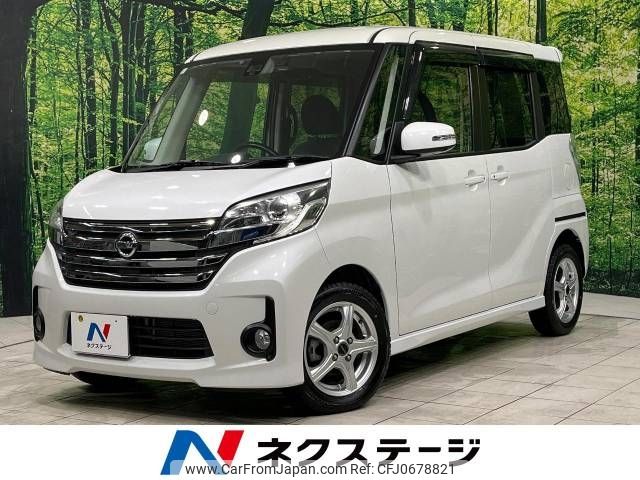 nissan dayz-roox 2016 -NISSAN--DAYZ Roox DBA-B21A--B21A-0253030---NISSAN--DAYZ Roox DBA-B21A--B21A-0253030- image 1