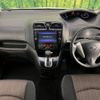 nissan serena 2016 -NISSAN--Serena DAA-HFC26--HFC26-310733---NISSAN--Serena DAA-HFC26--HFC26-310733- image 2