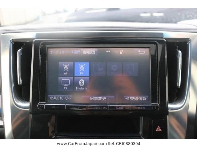 toyota alphard 2015 -TOYOTA--Alphard DBA-AGH30W--AGH30-0008284---TOYOTA--Alphard DBA-AGH30W--AGH30-0008284- image 2