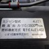 isuzu elf-truck 2024 CFJ1728752 image 37