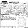 honda freed 2018 -HONDA--Freed GB7-1073004---HONDA--Freed GB7-1073004- image 3