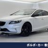 volvo v40 2016 -VOLVO--Volvo V40 DBA-MB420--YV1MV402DG2296670---VOLVO--Volvo V40 DBA-MB420--YV1MV402DG2296670- image 1