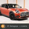 mini mini-others 2020 CFJ1599643 image 1