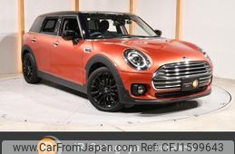mini mini-others 2020 CFJ1599643