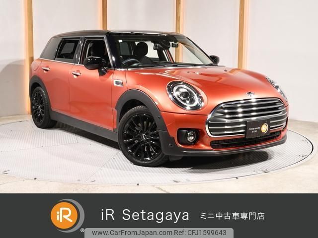 mini mini-others 2020 CFJ1599643 image 1