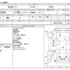 nissan caravan-bus 2009 -NISSAN--Caravan Bus CBF-DSGE25ｶｲ--DSGE25-025419---NISSAN--Caravan Bus CBF-DSGE25ｶｲ--DSGE25-025419- image 3