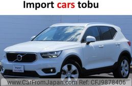 volvo xc40 2022 -VOLVO--Volvo XC40 XB420TXCM--YV1XZK7MFN2730467---VOLVO--Volvo XC40 XB420TXCM--YV1XZK7MFN2730467-