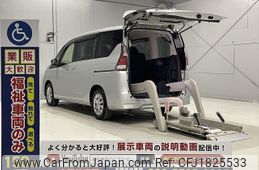 nissan serena 2021 CFJ1825533