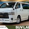 toyota hiace-van 2023 quick_quick_TRH200V_TRH200-0371665 image 1