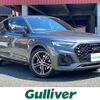 audi sq5 2023 CFJ1560065 image 1