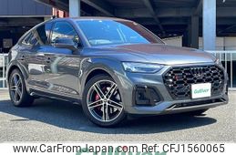 audi sq5 2023 CFJ1560065