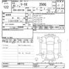 toyota mark-x 2014 -TOYOTA--MarkX GRX130-6087773---TOYOTA--MarkX GRX130-6087773- image 3